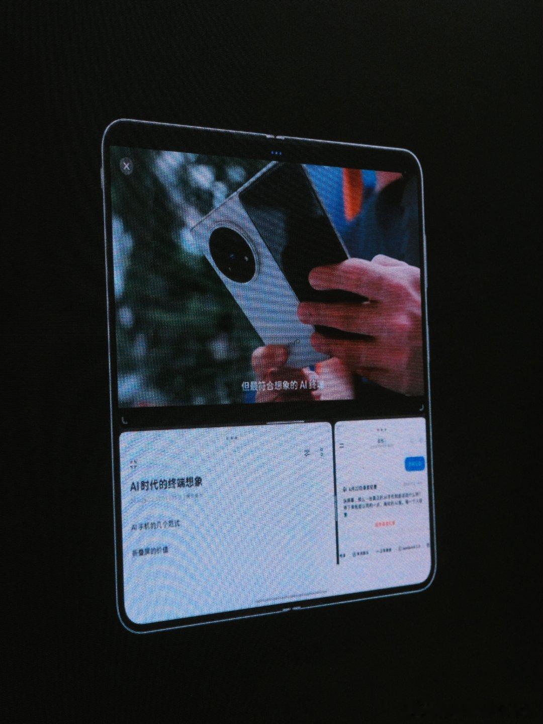 上海MWC 2026 vivo展台现场：爱范儿的朋友分享了几个vivo X Fo