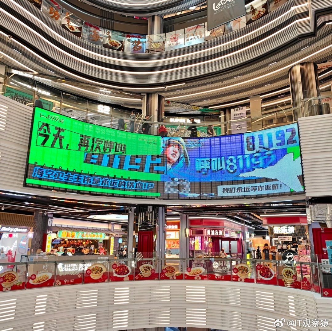 海空卫士王伟，今天，再次呼叫81192，我们永远等你返航！ 