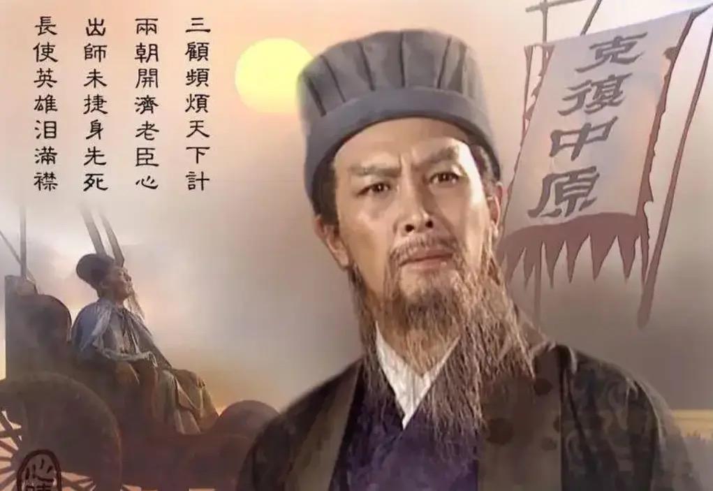 祁山雪 落满丞相的羽裳
五丈原星斗 坠入泛黄书章
你说兴复难 偏将汉旗扬
偏将锦