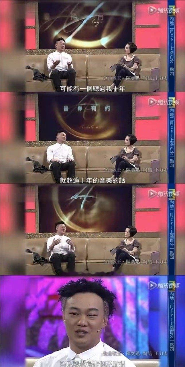 鲁豫要和陈奕迅易立竞窦文涛对谈 有生之年系列！陈鲁豫新节目集齐陈奕迅、易立竞、窦