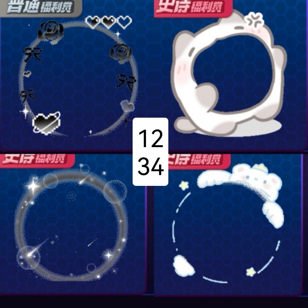 莫名其妙送几个头像框 来鸟我一下诡秘们[来] ​  ​​​
