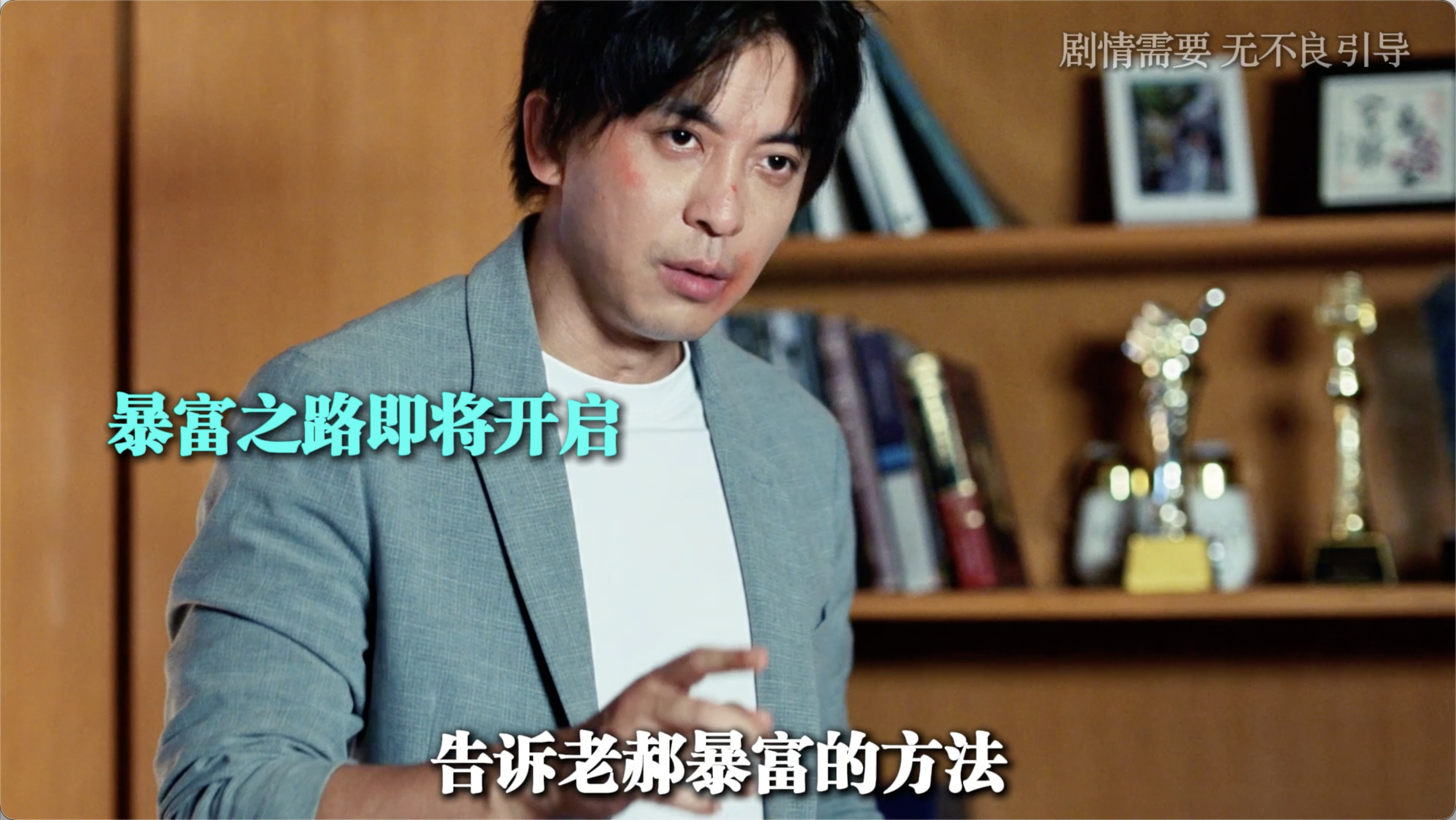 李佳航印小天首搭父子档 看望子成龙的多了，第一次见望父成龙，李佳航新剧竟然穿越回