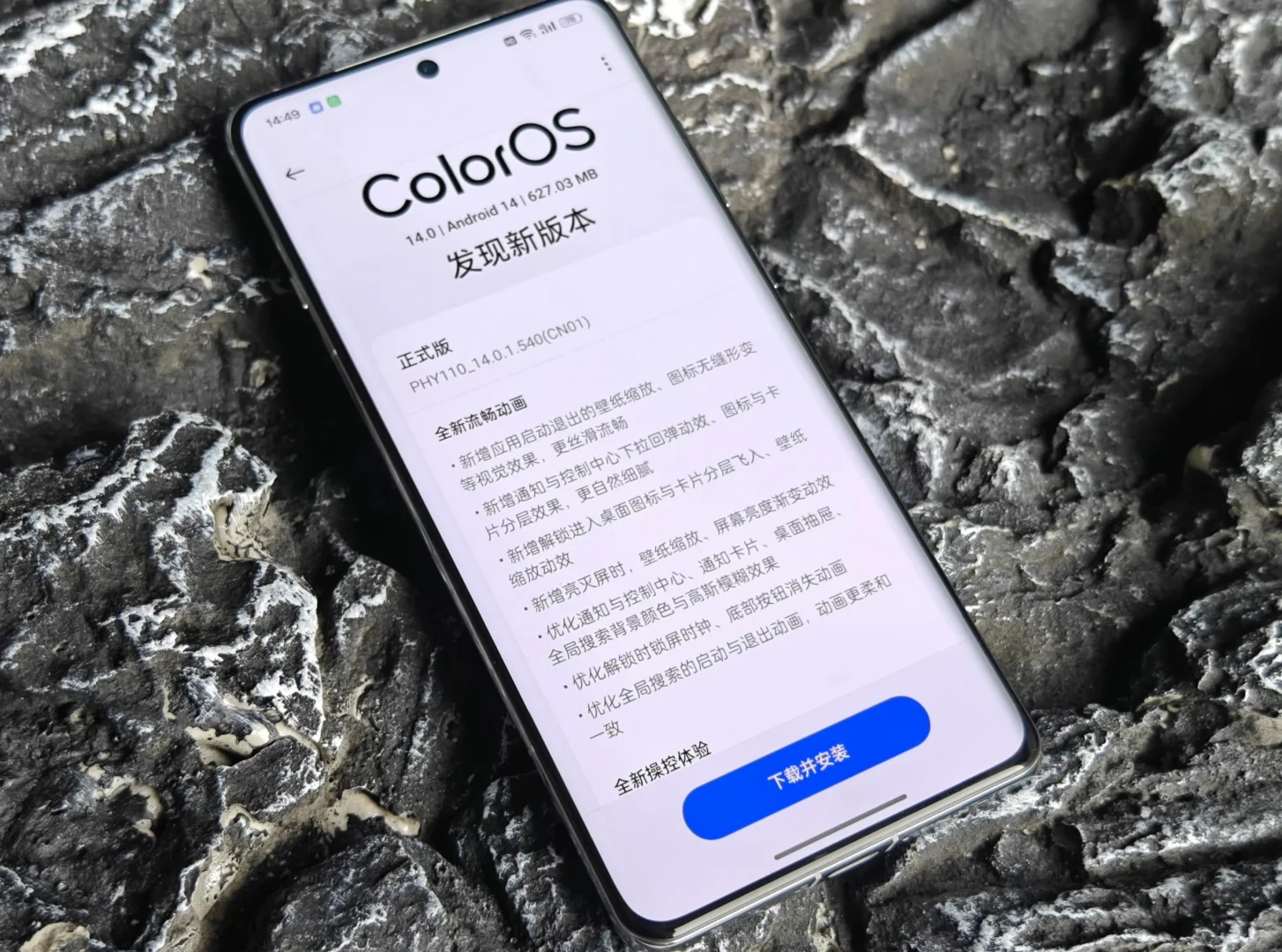 最近OPPO的系统更新就跟打了鸡血一样，一波比一波猛啊，更新以后的新系统动画相当...