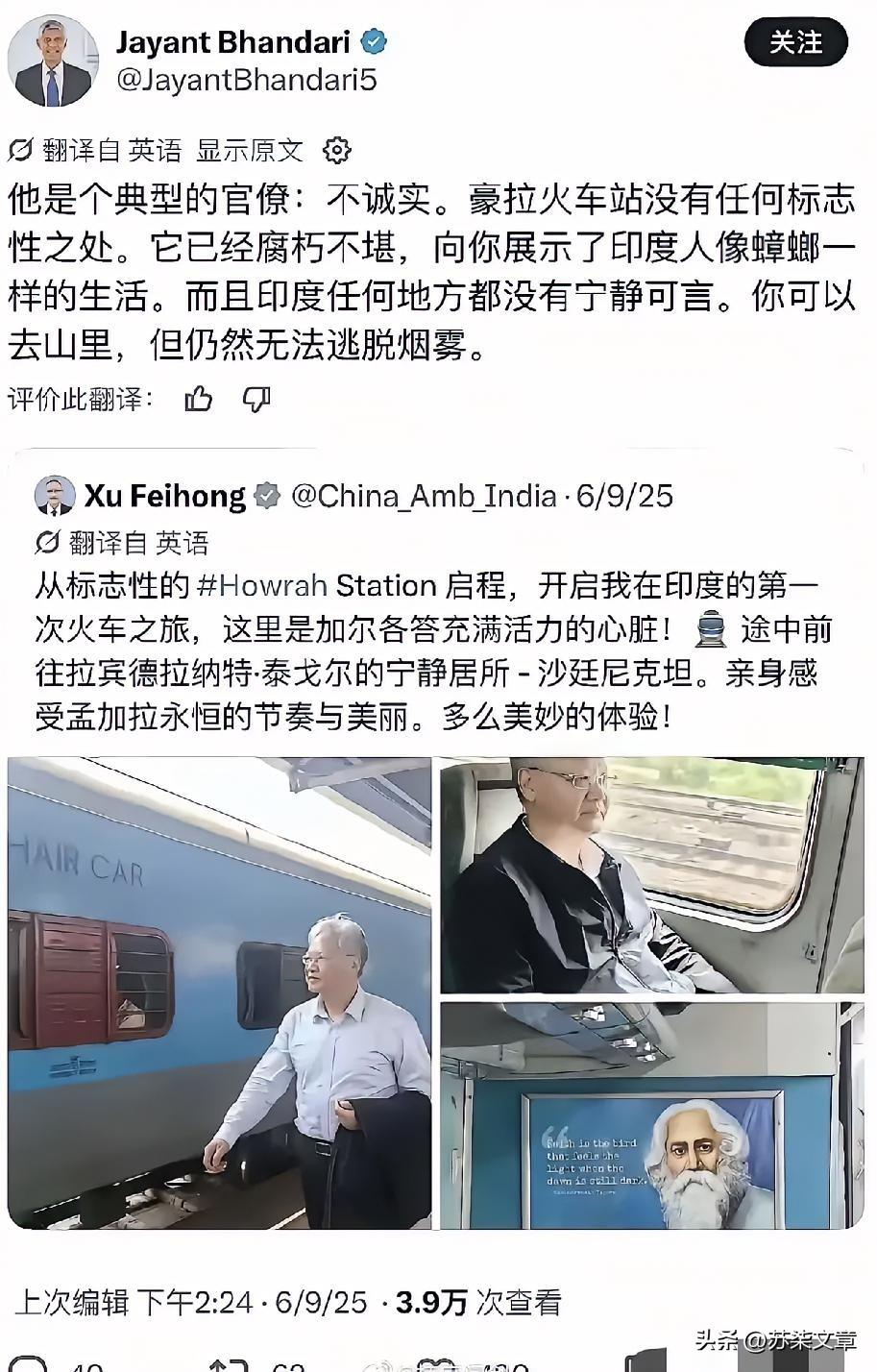 徐飞洪这事过后，驻外系统的审查要全面收紧了，
不是因为网友吵得凶，而是驻外岗位本