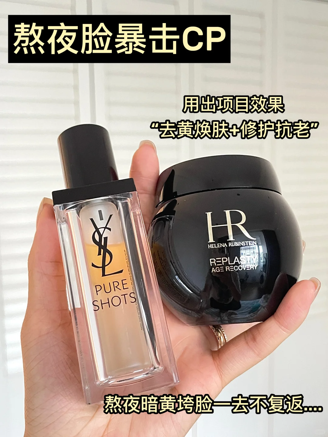 黑绷带配夜皇后，用出了光电项目的效果！