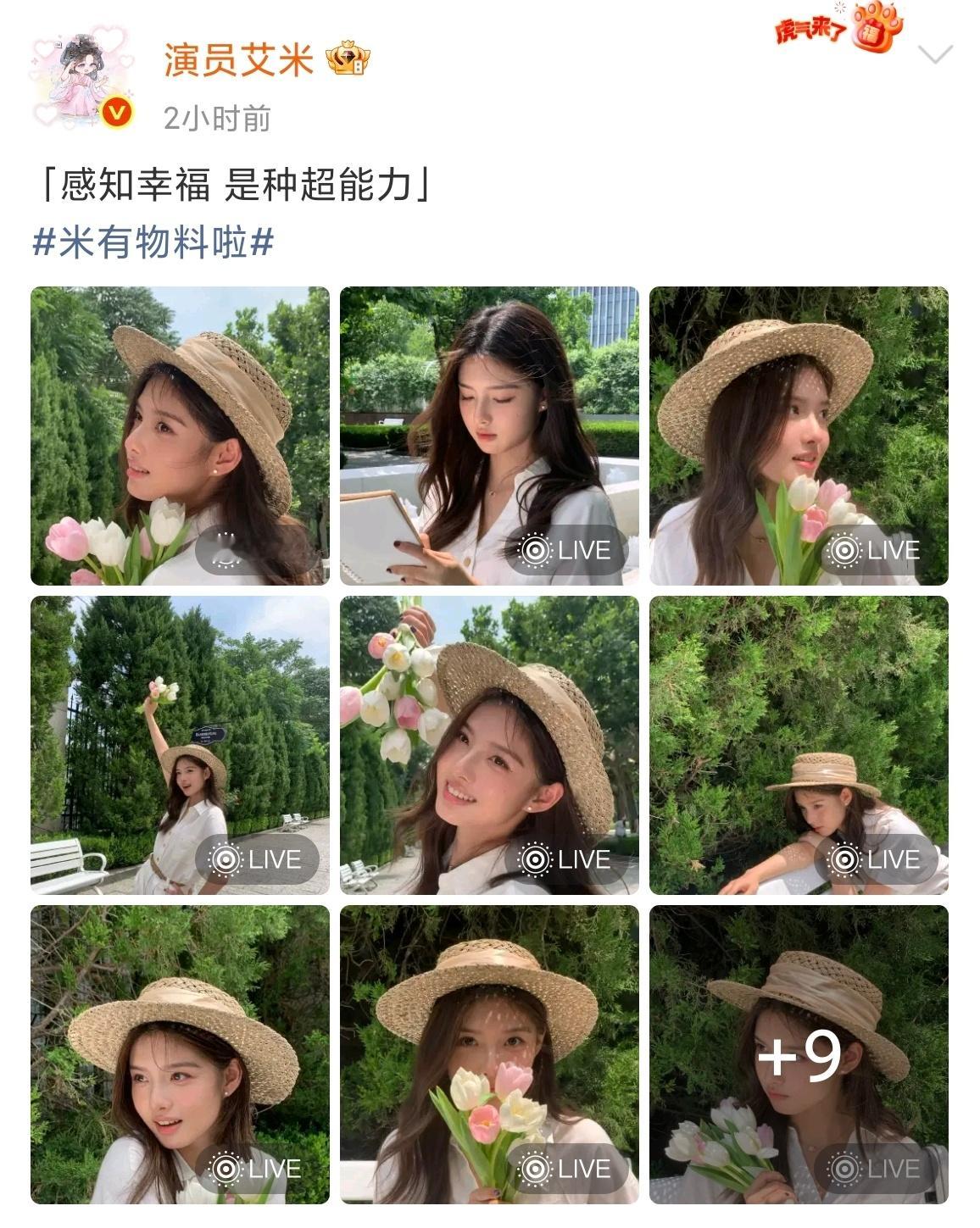 艾米去年生日发了469张图，今年18岁生日从0点开始每个整点有写真有live，爱
