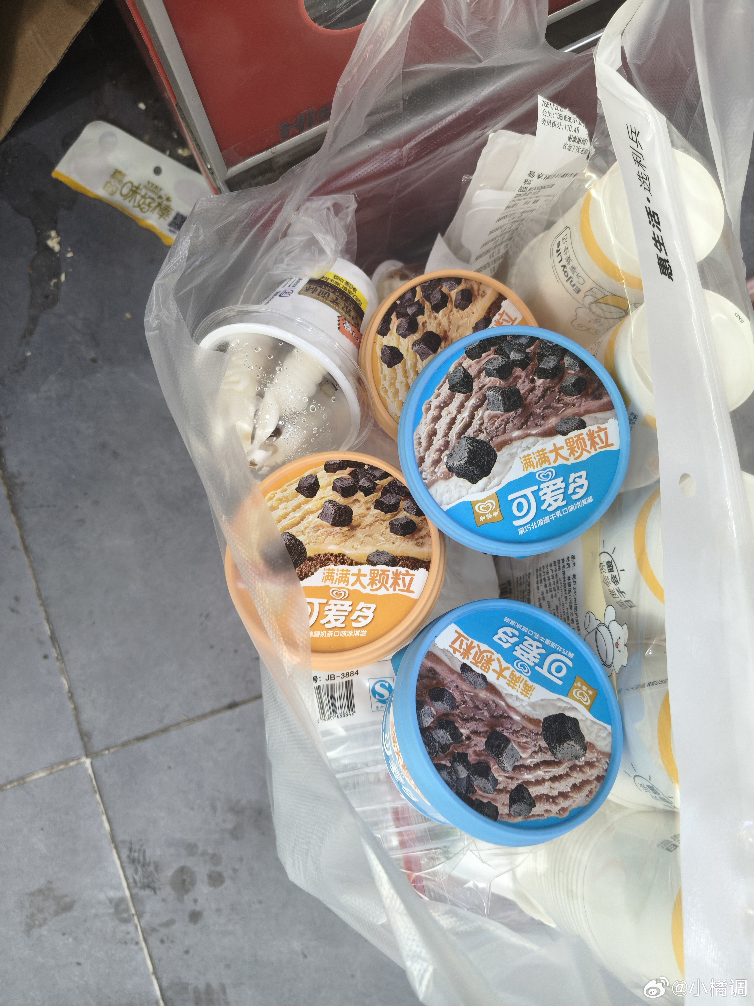 现在的雪糕怎么都那么贵啊