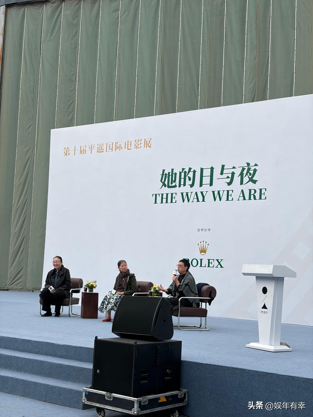 马思纯被导演许鞍华背刺？许鞍华平遥复盘《第一炉香》引发热议，她说影片失利，马思纯