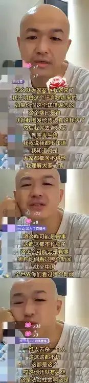 包贝尔否认乔任梁传言在直播中，包贝尔对于乔任梁死因的传言非常无奈，只能说确实太离