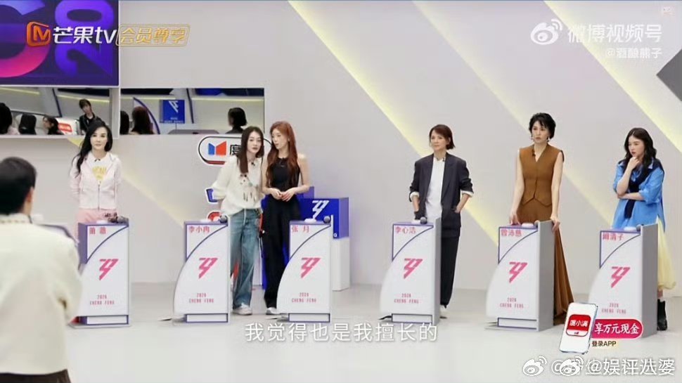 徐洁儿回应没有人亮灯 唱跳创作全能，实力明明在线，《乘风2026》首轮竟无人亮灯