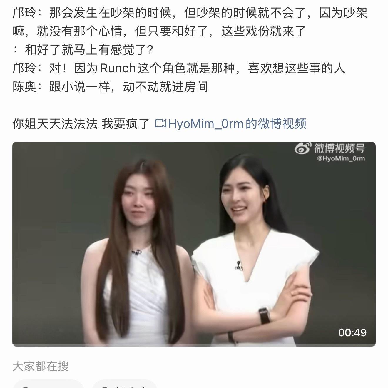 是Runch每天就想这事还是Ling每天就想这事 