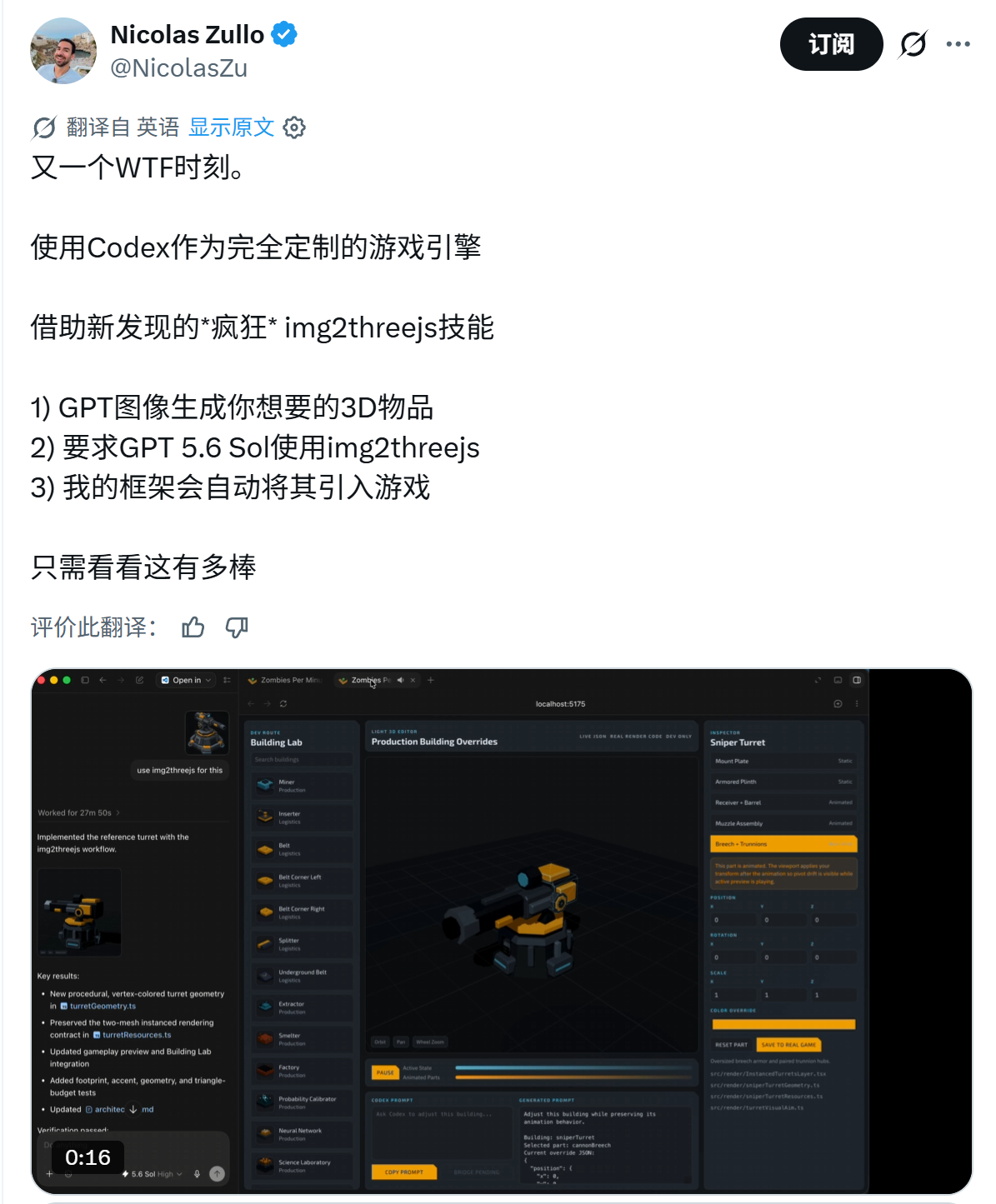 又一个WTF时刻。使用Codex作为完全定制的游戏引擎借助新发现的*疯狂* im