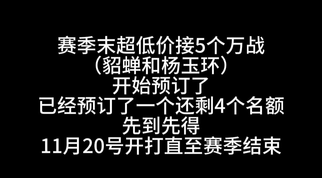 你可以永远相信貂多鱼