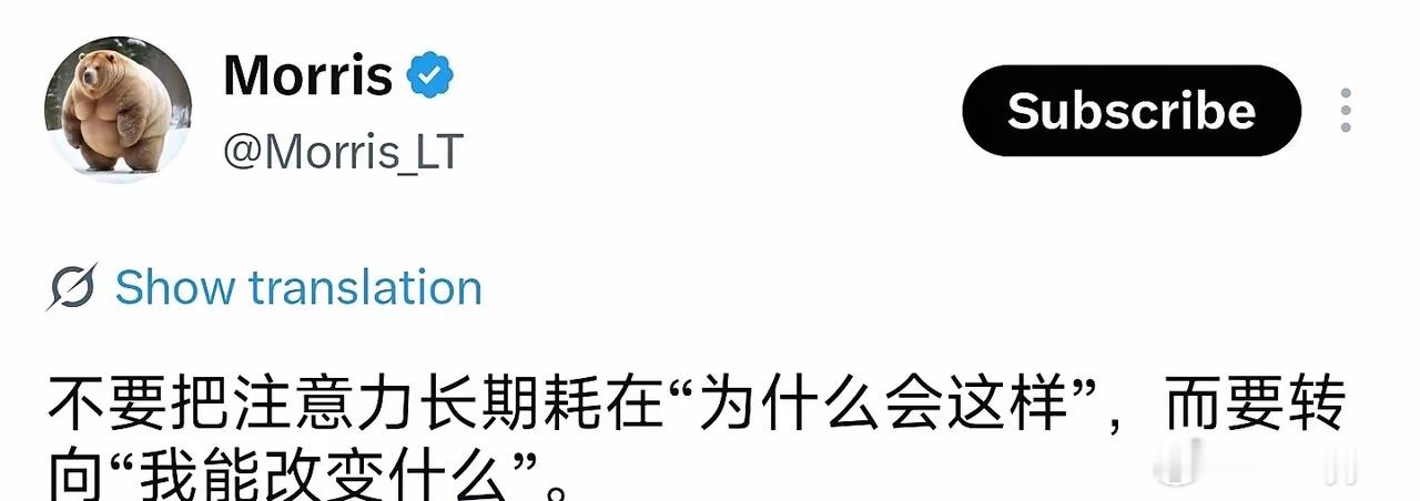 这段话彻底杀死了我的焦虑！ ​​​