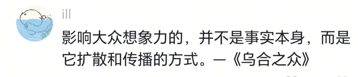 世界名著一句话封神 ​​​