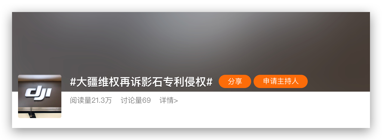 今年的大疆，传播风格和风评真的和前几年不太一样。Pocket 3爆火之前，网上关