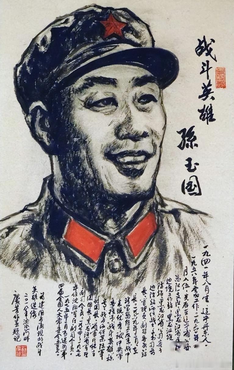 【33 岁官至军区副司令，珍宝岛英雄转业进厂，孙玉国的两段人生：一身戎装，一身工