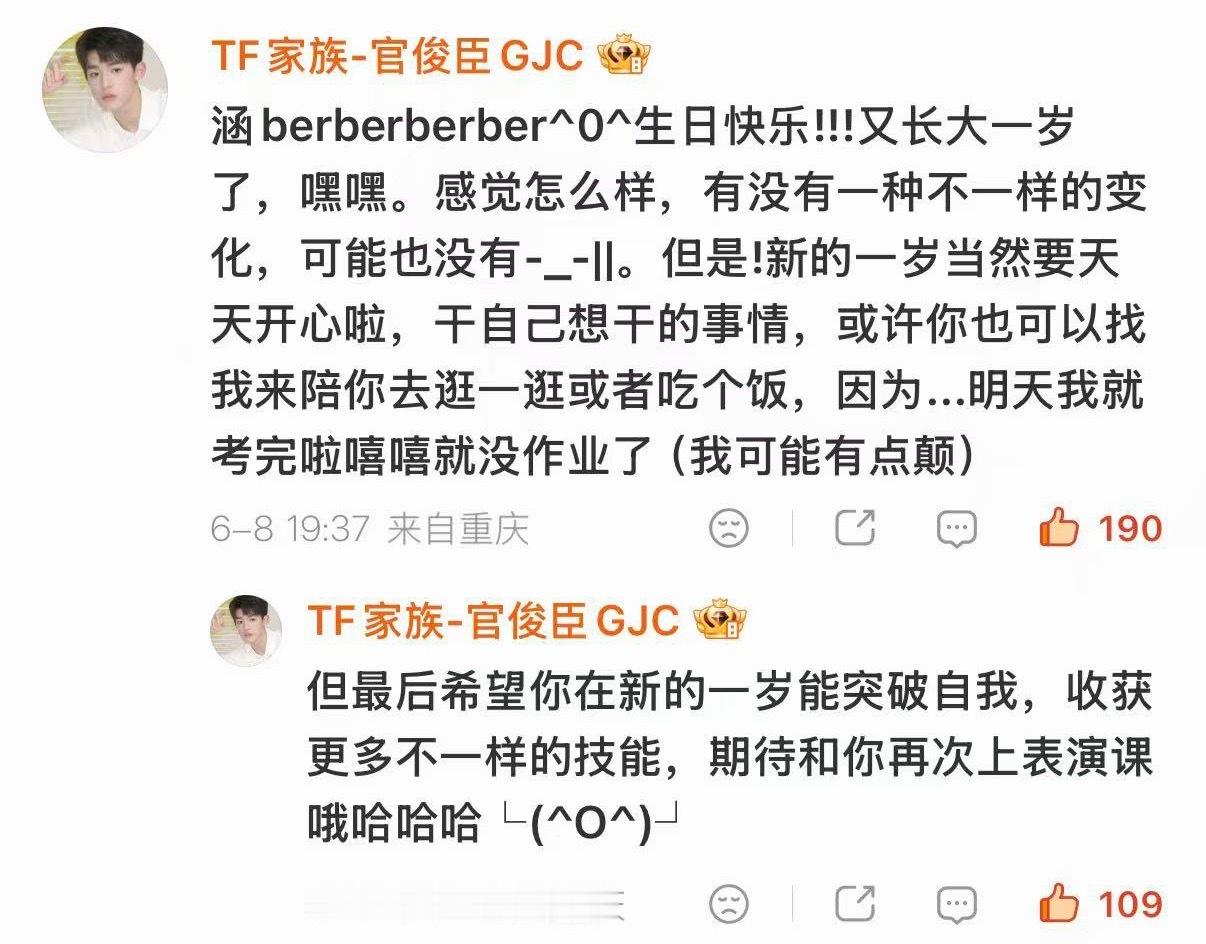 这也做码你这是在浪费世界的evm 