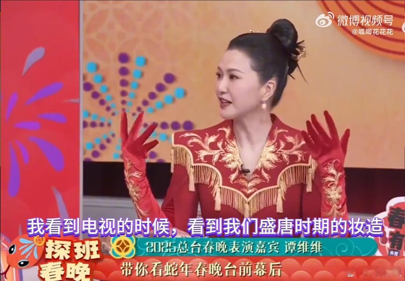 谭维维春晚后台清唱国色芳华主题曲 谭维维春晚后台清唱《流芳》，这实力真不是盖的。