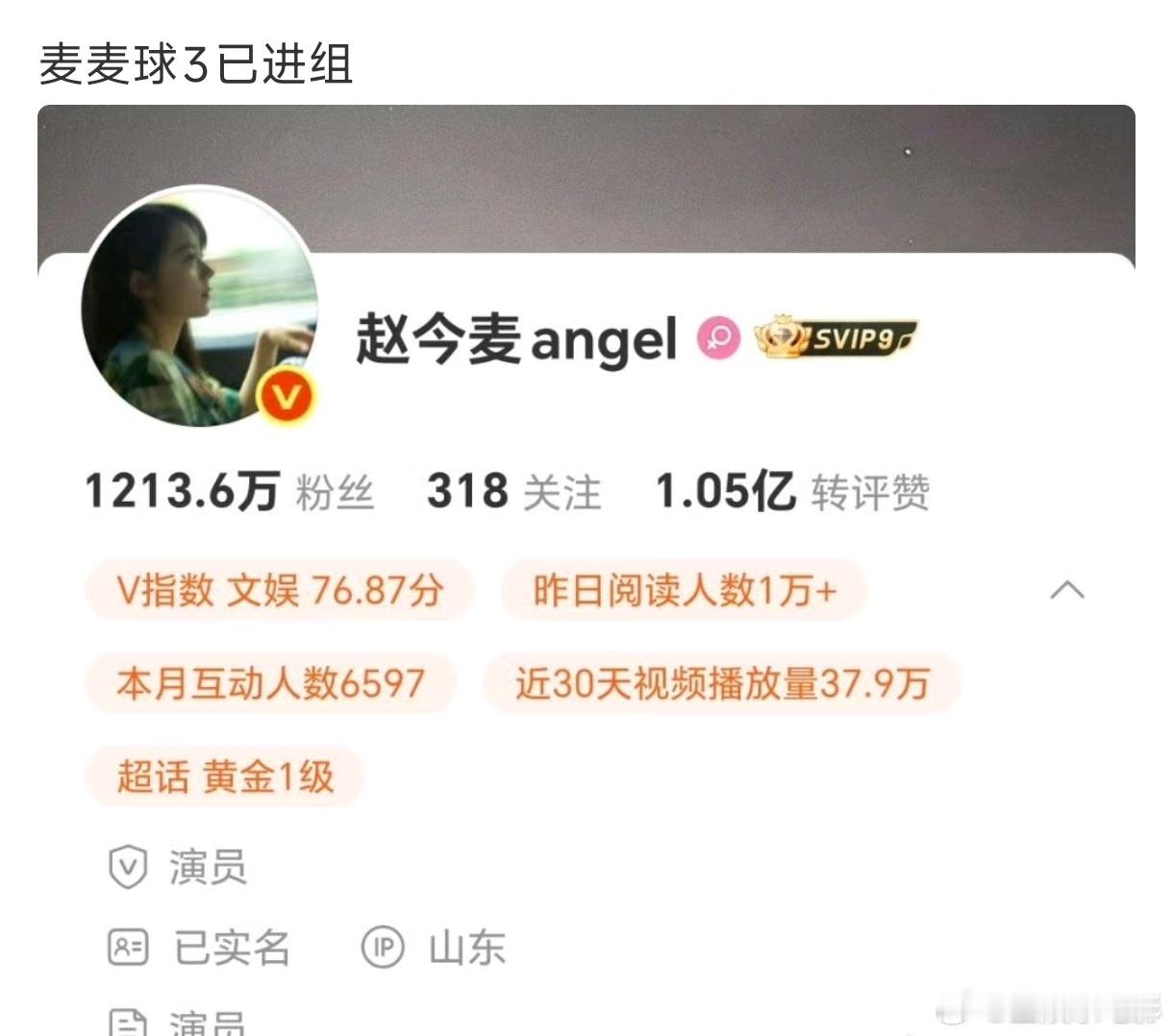 赵今麦进组流浪地球3赵今麦已进组《流浪地球3》，期待韩朵朵拯救地球赵今麦已进组流