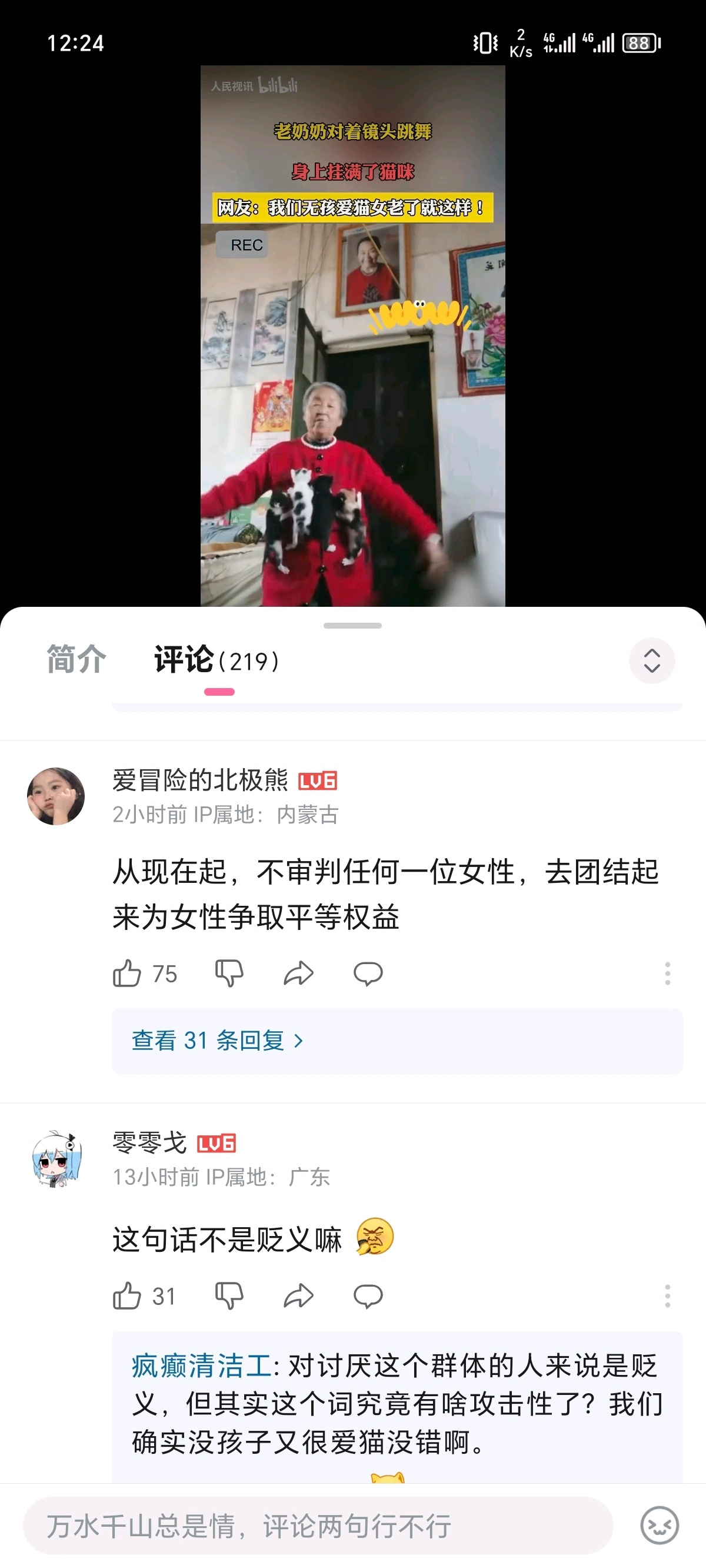 我懂，GHG嘛。。 