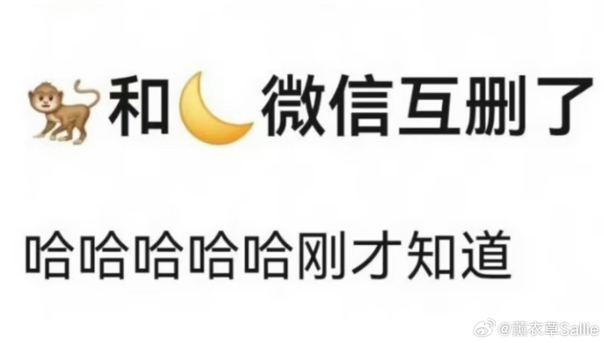 王鹤棣沈月疑似互删事情越闹越大了，王鹤棣沈月互删微信了，这么严重，王鹤棣有没有后