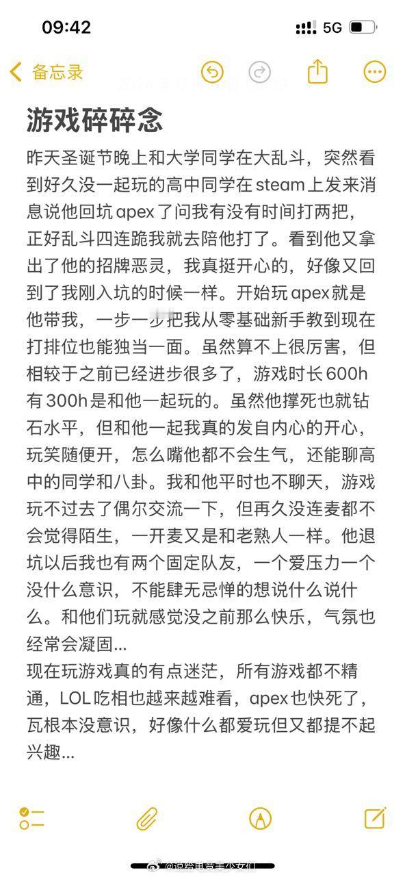 投：美妹你好，身边没什么人适合倾诉这条来碎碎念一下[泪]谢谢大家看完 