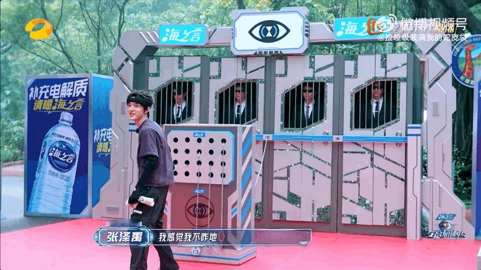张泽禹开局就是天选非酋 被张泽禹的“非酋”体质狠狠拿捏！他完美演绎什么叫“怕什么