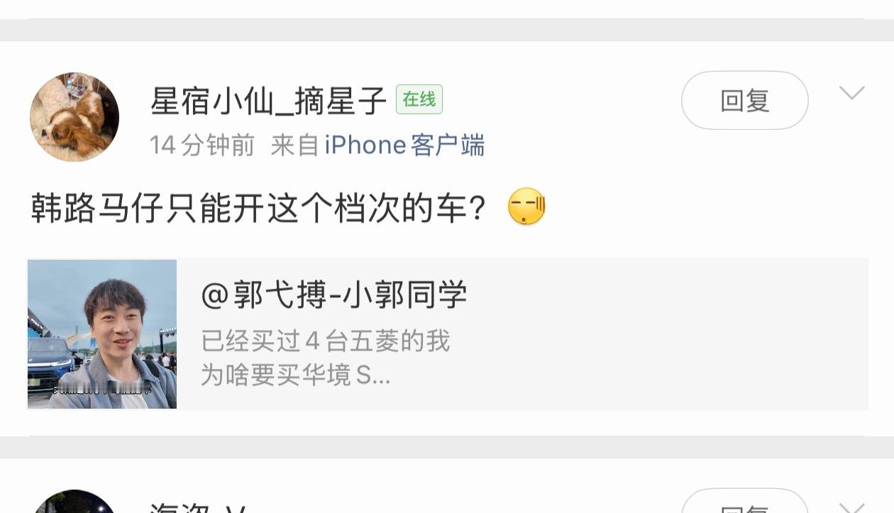 看到这条评论我笑了我觉得20万的家用车，挺有档次的可能我比较穷吧，可能我买的车太