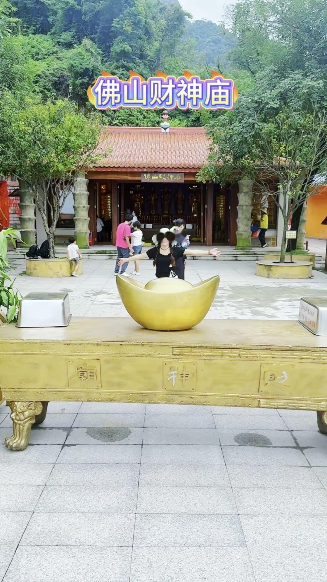 来佛山必去的财神庙，祈福也能看风景！🧧终于来佛山财神庙啦！红墙金瓦特别出片，香