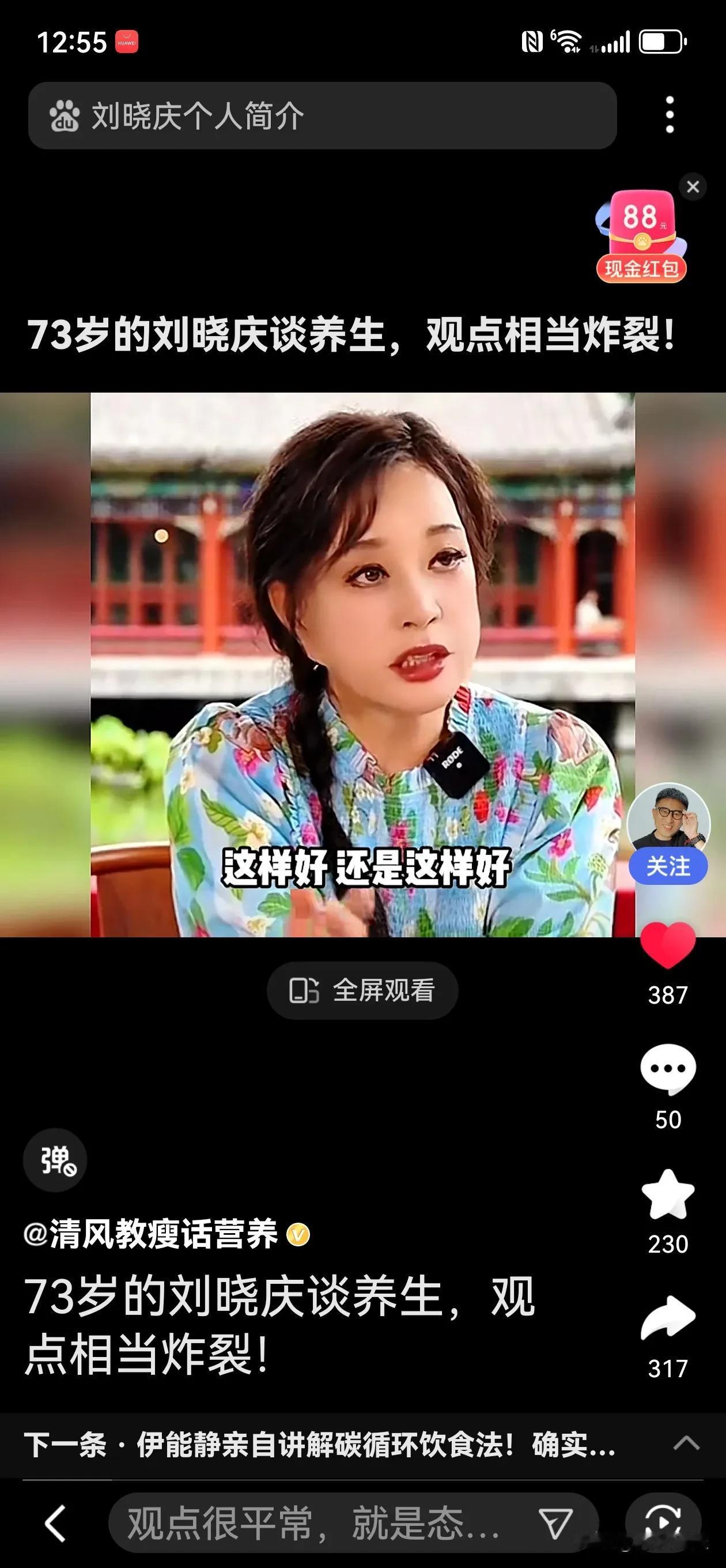 跟婆婆斗争

昨晚回去，抓紧跟婆婆妈做重要提醒。

不要弯腰，不要干活，不要操心