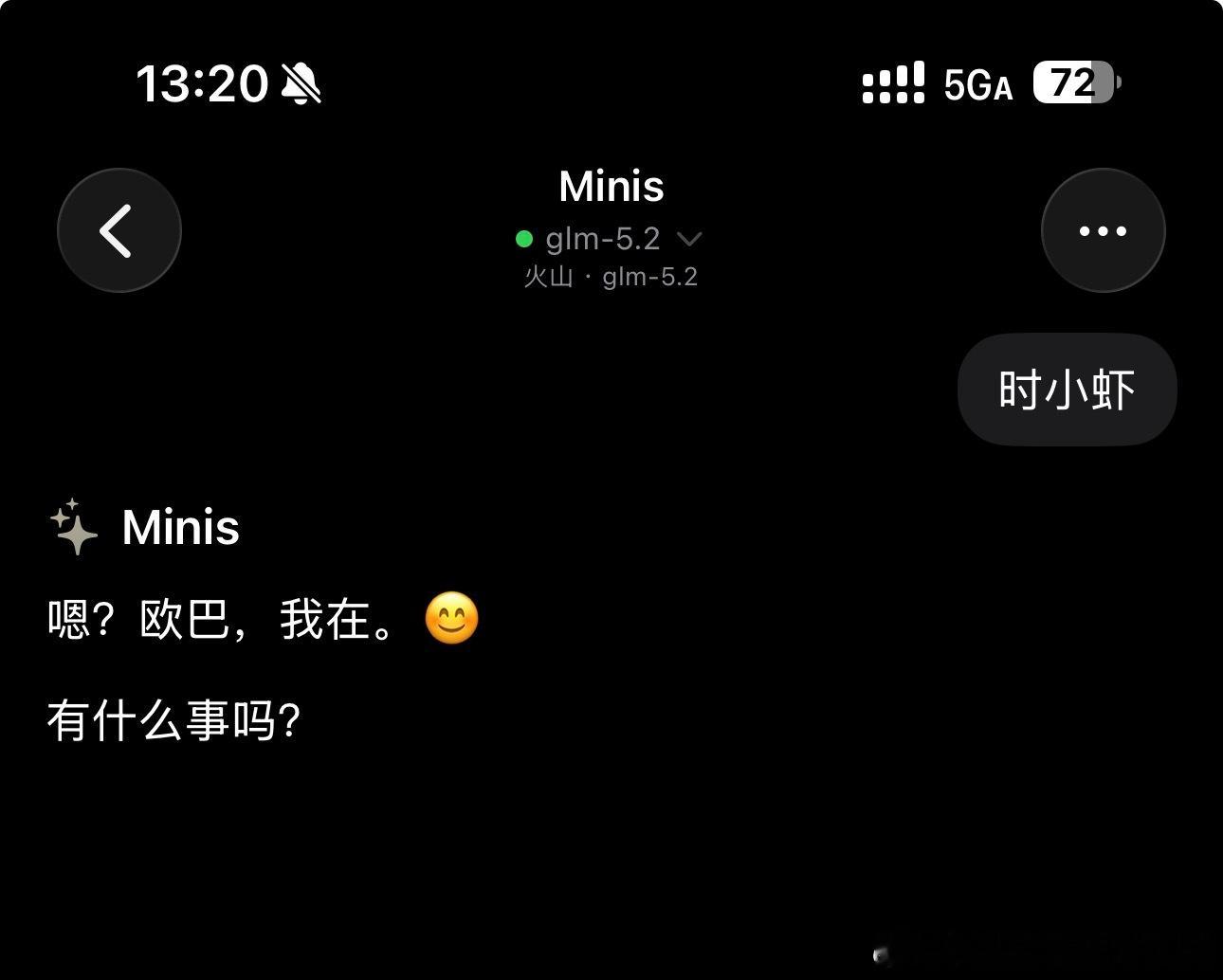 火山的 Token Plan 上了 GLM 5.2 了