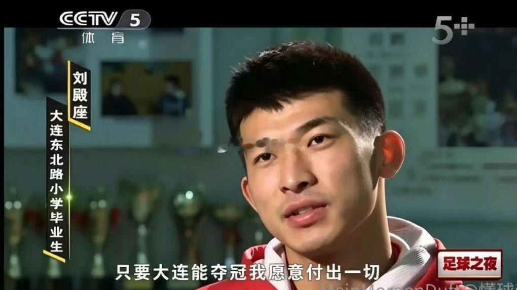 你们太欠了[笑cry]中超联赛成都蓉城vs大连英博 ​​​
