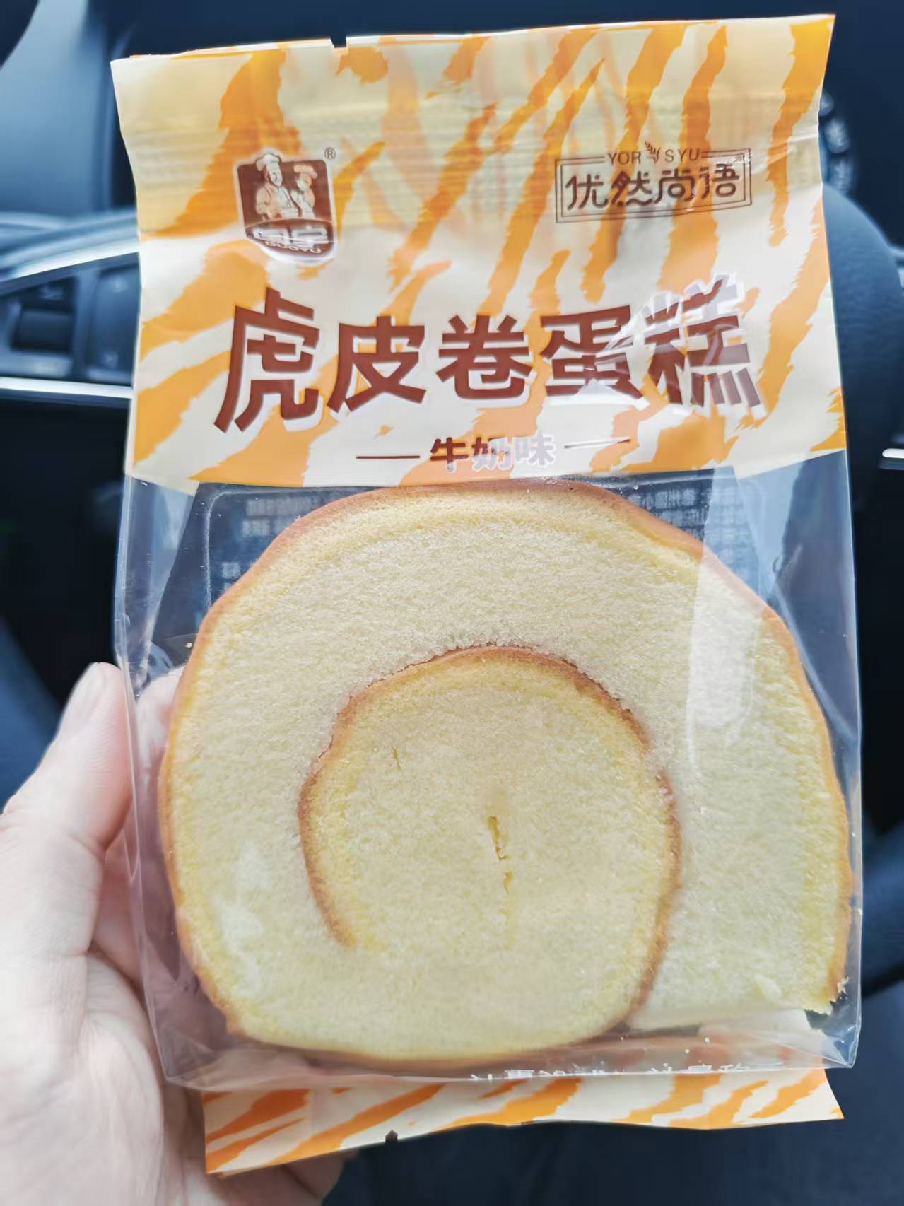 好想来测评国宇虎皮蛋糕卷，大小适当、甜度适当，香甜可口推荐 
