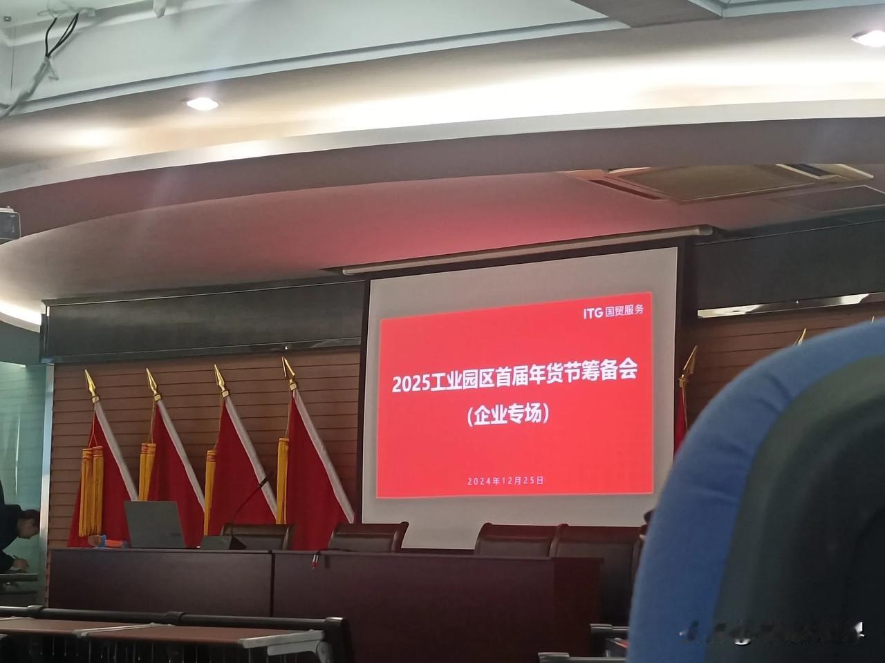 记录这一天，在同安祥美街道办当学生。