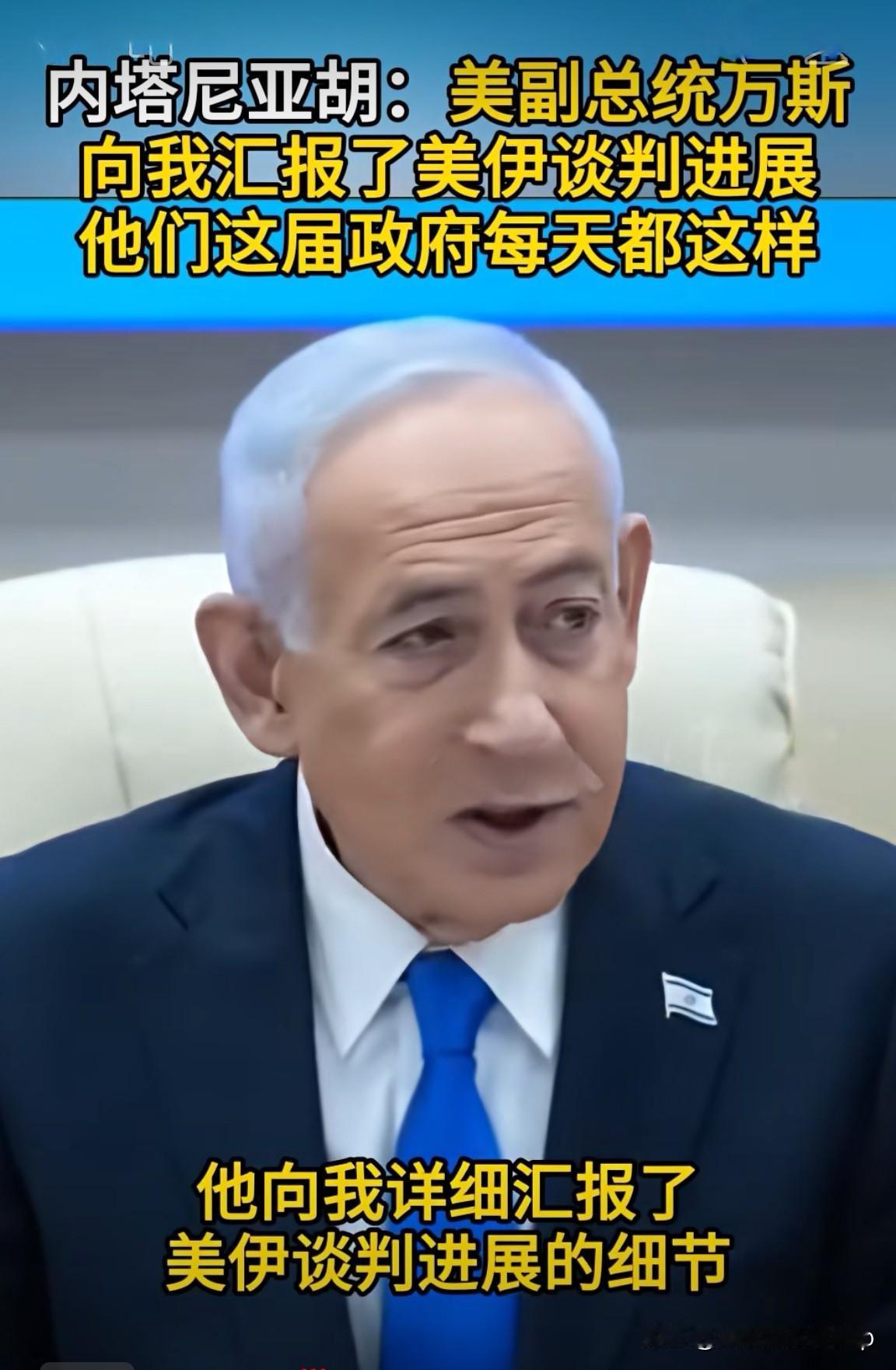 内壶炫耀美官员“天天向他汇报”，是吹牛还是实情？背后藏着什么隐情……

内壶在其