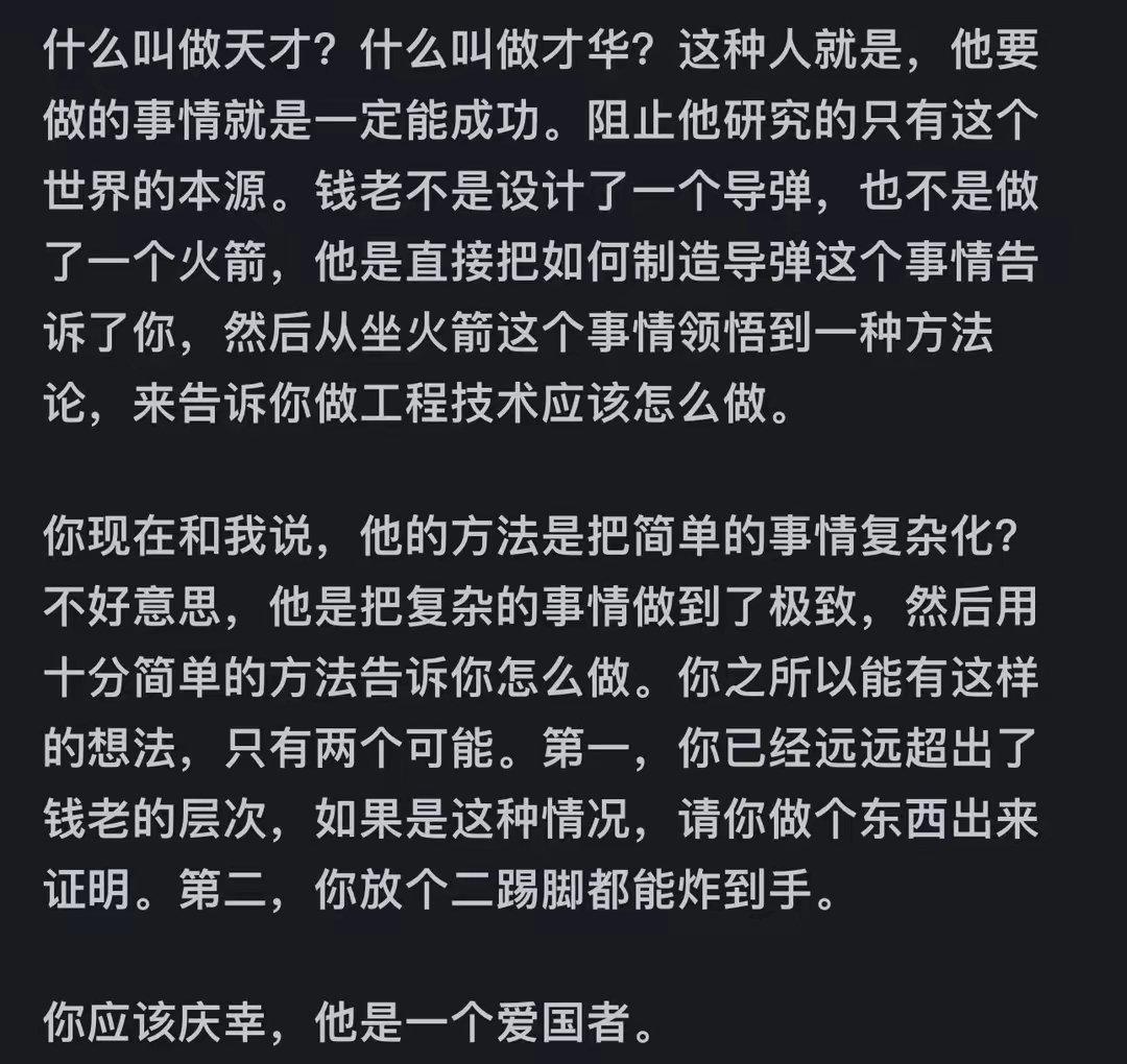 钱学森放在现在是什么水准？
 
超音速风洞是钱老留下的黑科技，到现在为止，全世界
