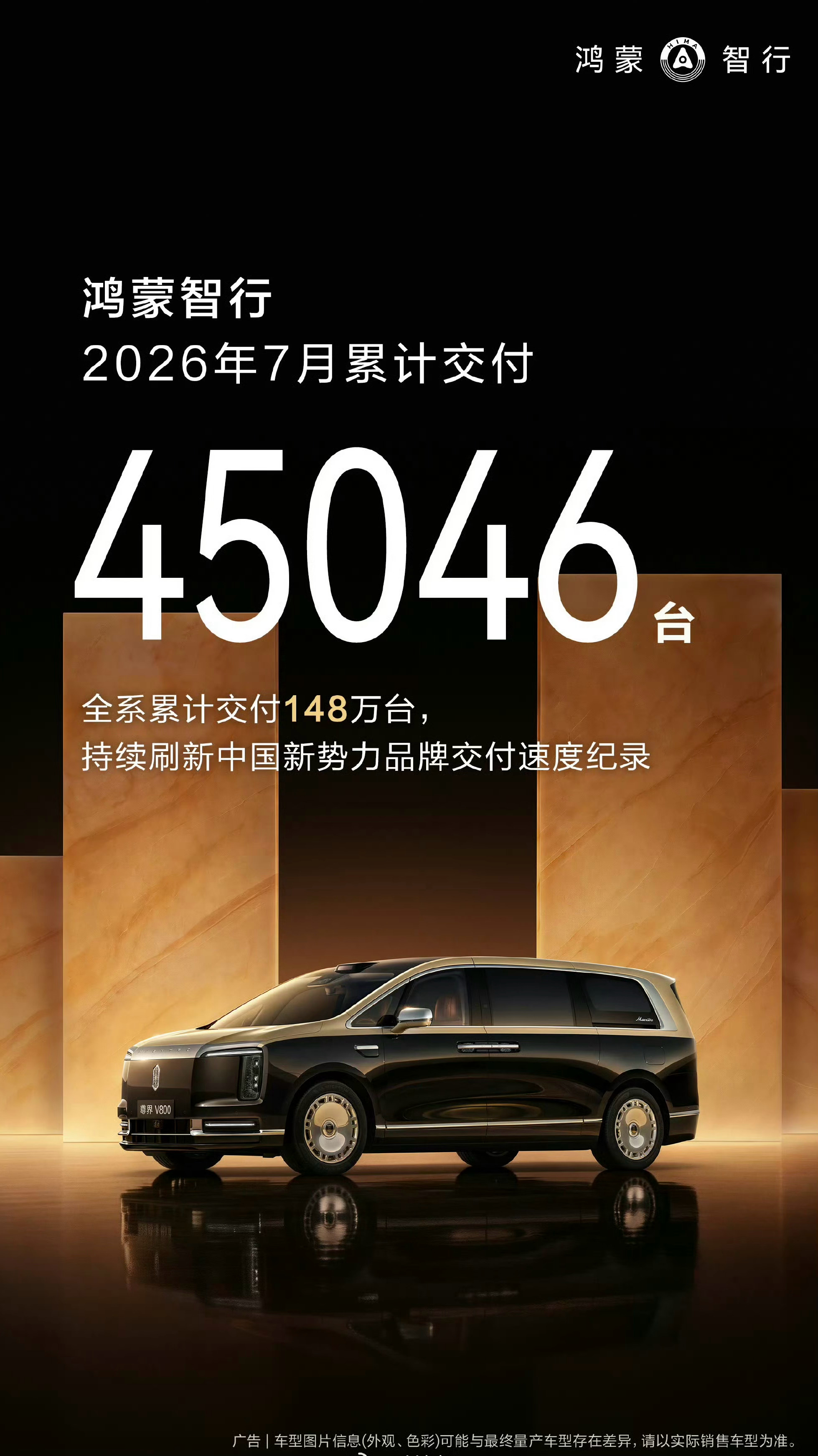 大家觉得这三家销量如何车企7月份销量数据