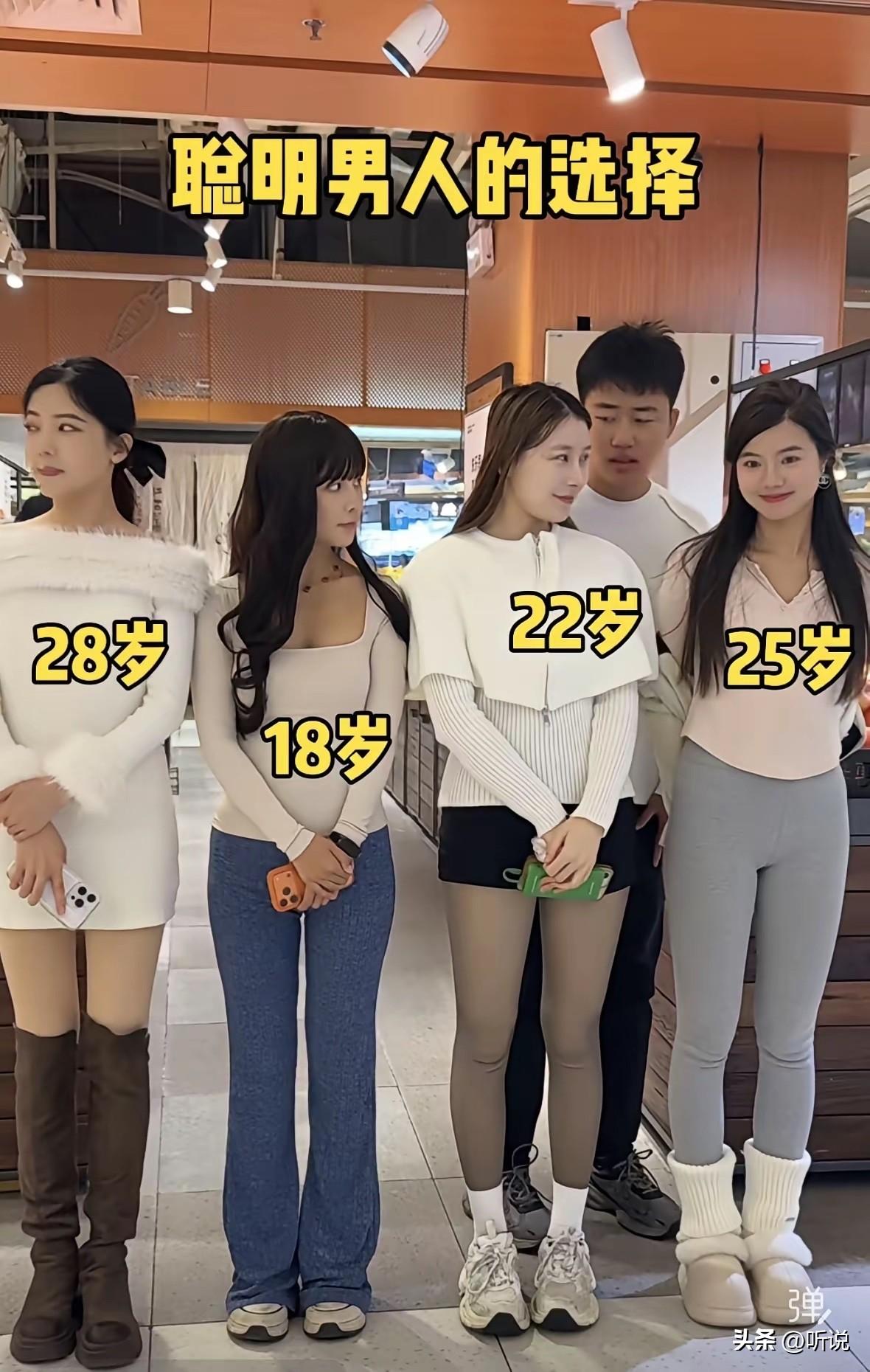 聪明男人的选择