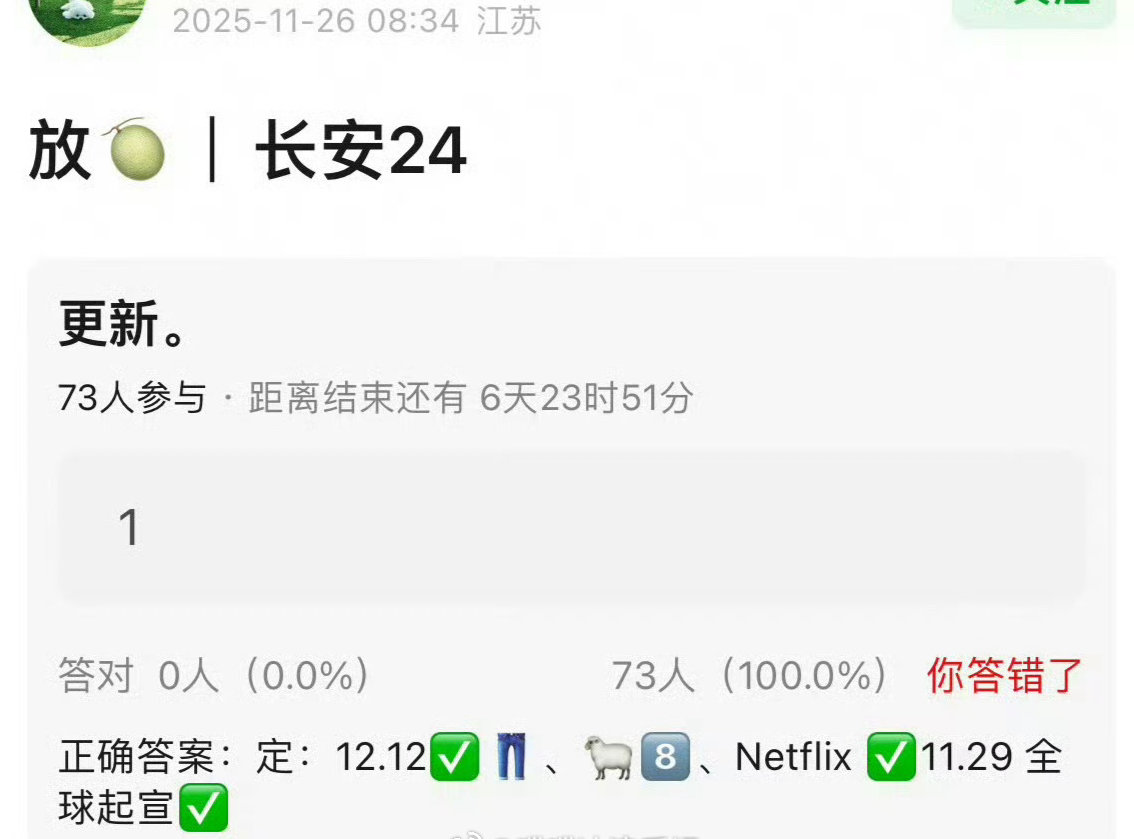 成毅长安二十四计将上星央八 网传成毅《长安二十四计》将上星央八，一整个期待住