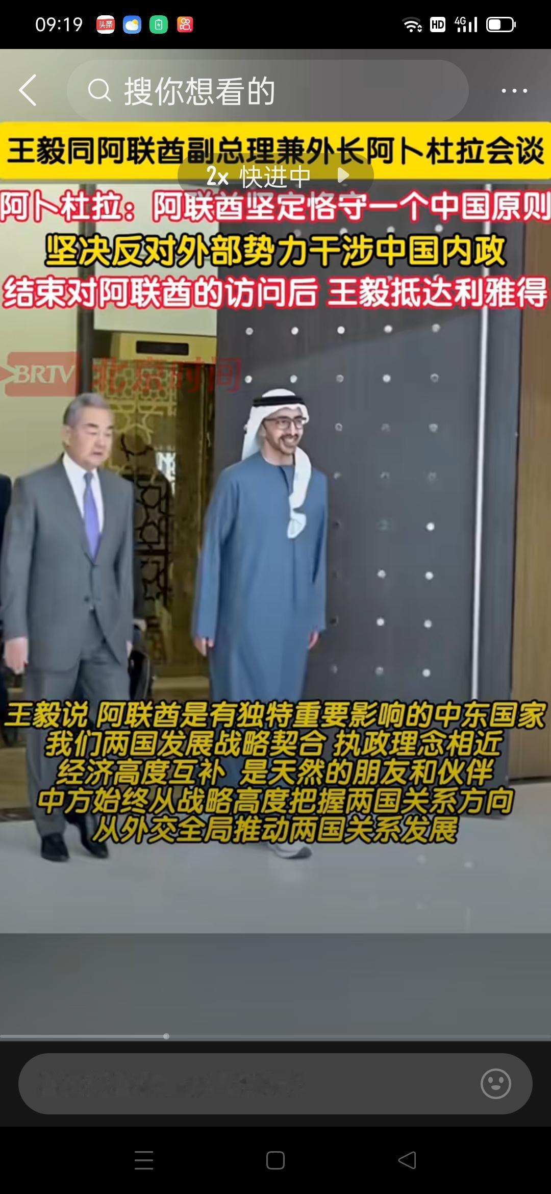 王毅外长一语道破！日本只要一说“存亡危机事态”，就是要动手了，就是拉开了侵略战争