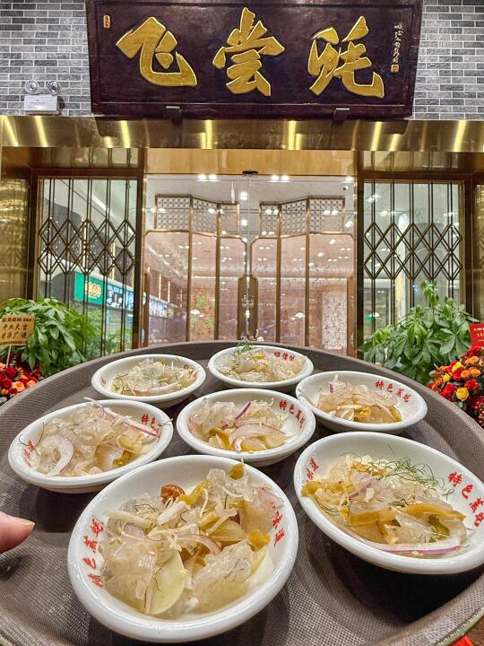 琶醍新开的顺德菜…一定要去吃上亿次