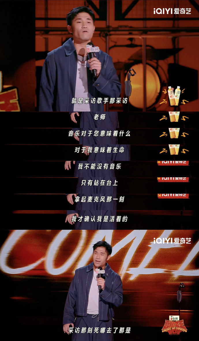 翟佳宁脱口秀有自己的丝瓜汤调侃嘉宾、怼导演组，翟子样样行，句句戳中笑点，这样的脱