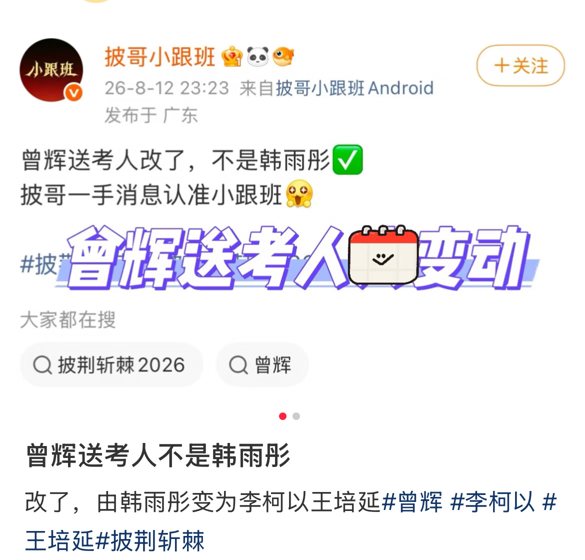 这个操作惹怒了lryh的外国友人粉：“what is your excuse t