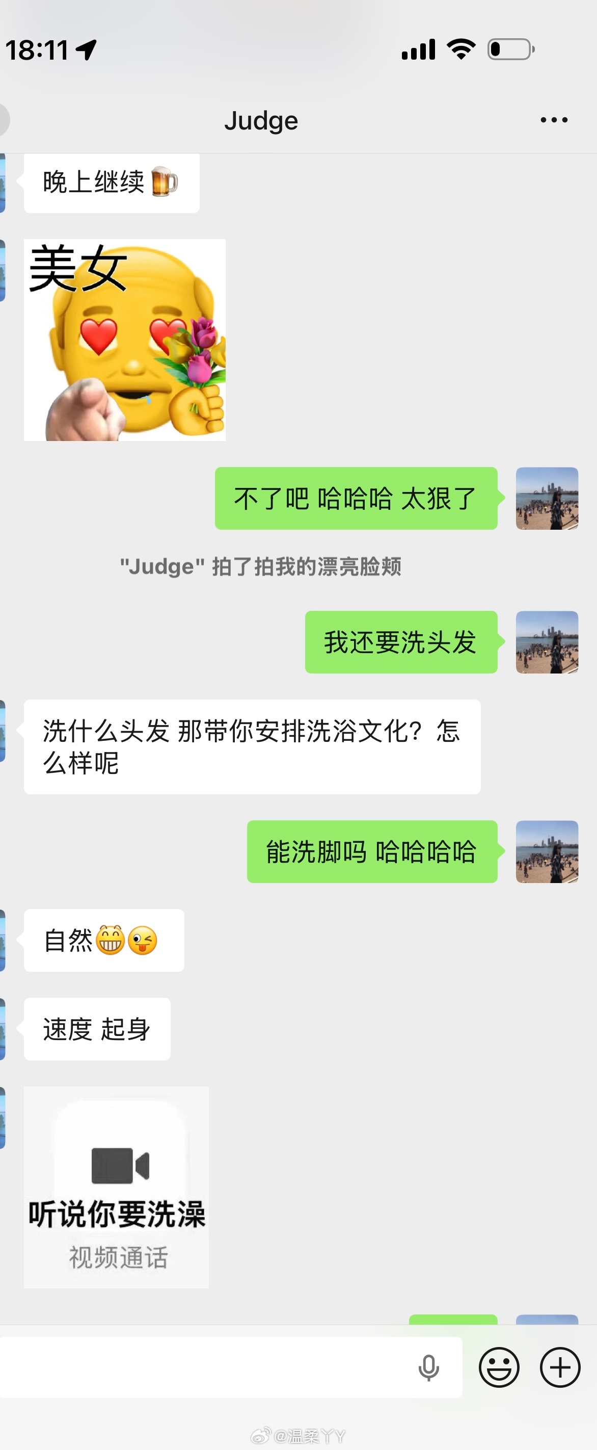 感受洗浴文化