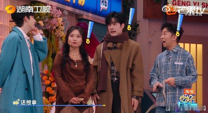 杨迪杨迪你是老板我是老板你好星期六“谁说俊辰只是队员，他已经有了老板的气质和表现