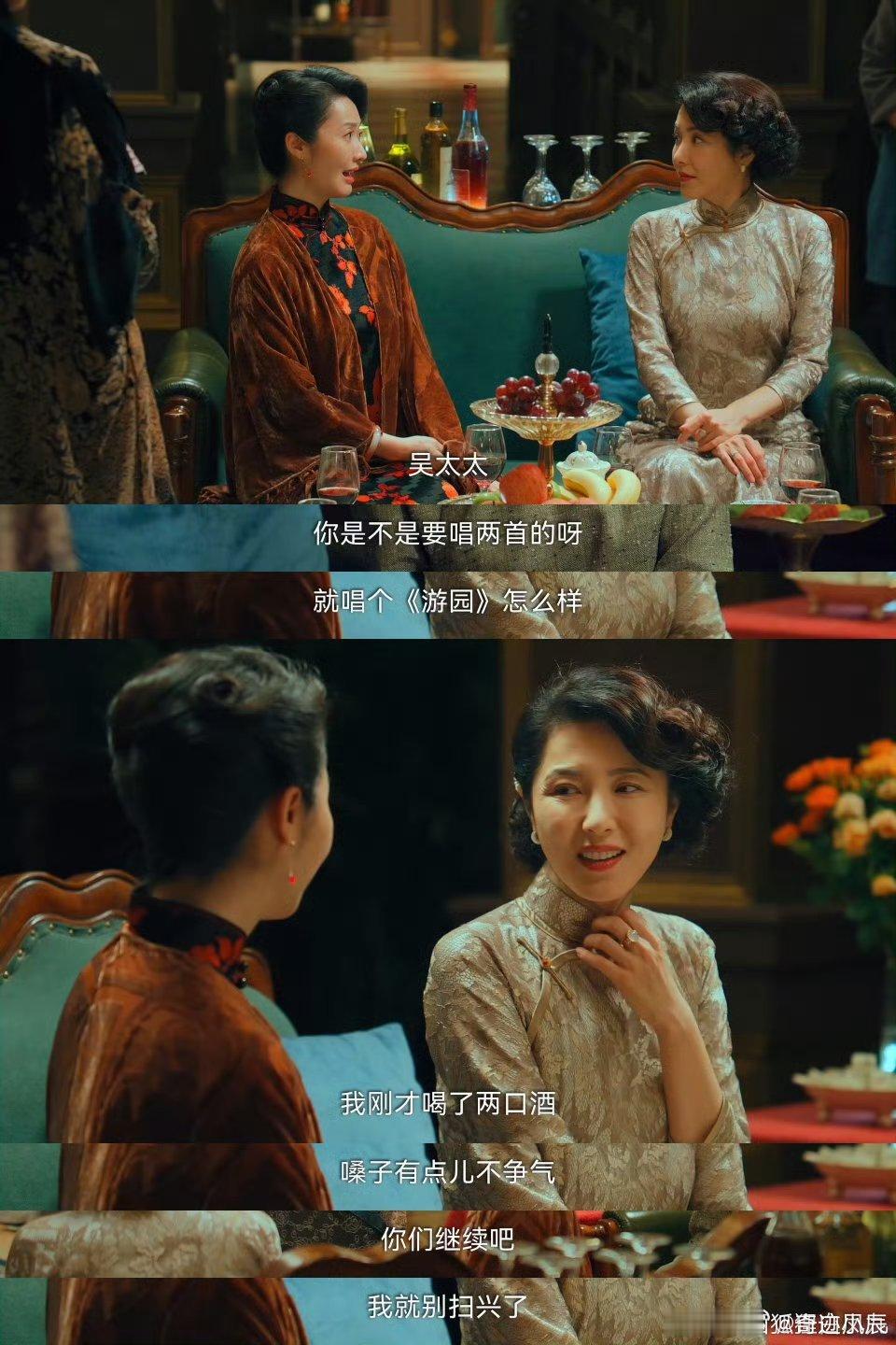 吴越一嗓子曾黎眼睛都亮了前一秒还摆手说不唱，吴越一唱，曾黎直接亮了眼睛上台接歌。