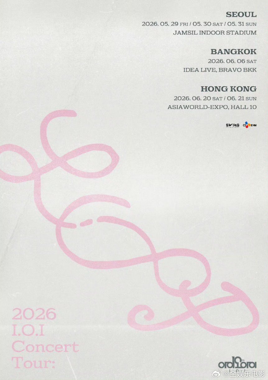 IOI巡演IOI巡演海报 2026年I.O.I《Concert Tour: LO