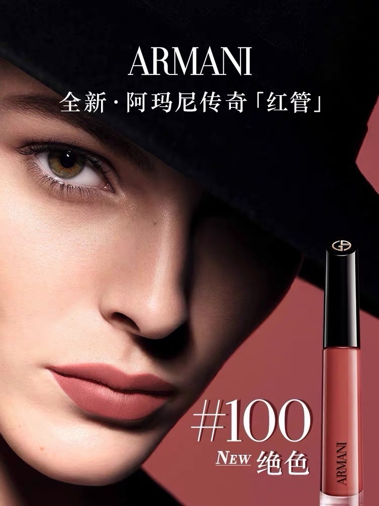 vittoria for Armani Beauty 2026 