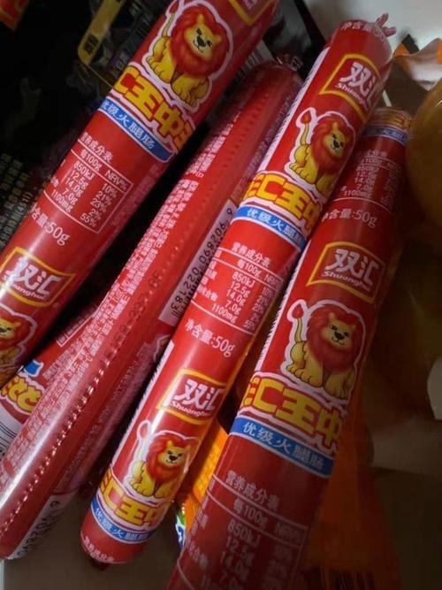 一日不忠，终身不用！
对于双汇这种不拿消费者当回事的企业来说，不应该再给它机会！